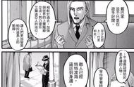 《进击的巨人》漫画第100话 艾伦变身锤死战锤巨人！