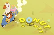 《甜甜圈都市》专题站上线 游戏玩法类似《块魂》