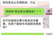 男朋友沉迷于游戏无法自拔，而我想出这么一招，不知道是否有用