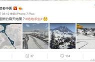 《绝地求生》冬季雪山地图曝光？雪橇、雪天吉利服要来了？