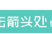 「注意」手机上的少年儿童小游戏被病毒伪装，日均感染用户过万