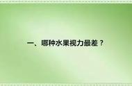 猜谜语；一共10个，对6个及格，9个以上，你就是猜谜语大神！