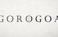 《GOROGOA》评测：纳须弥于芥子，藏日月于壶中