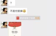 他扮美女和男博士“网恋”4天骗7400元，还炫耀猎物太多忙不过来