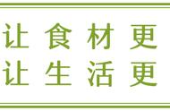 怕饿又想瘦的，想变美又不会搭配杂粮的，有福了