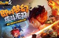 《梦幻西游无双版》组队剧情精英5-7普通7-10打法