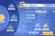 事务所弹珠模式第六章 Monster音符分析