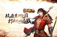 1k2k《极品三国志》诸葛亮技能解析