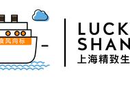 日月光出现了高颜值餐厅！高跟鞋、盆栽都能吃？