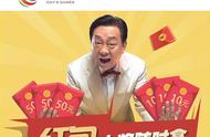 第二波得仕棋牌人人红包赛一触即发，元旦邀你来战