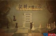 Steam好游戏：国产游戏《拯救大魔王2》创意十足仍需努力