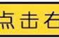 《最强大脑》第五季1月5日开播，领衔一季度综艺，迎来百人逃杀赛