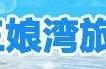 桂风科普｜85%广西人坐火车、动车，都没想明白这件事！