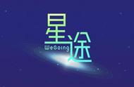 微信星途wegoing高分攻略 微信星途wegoing技巧解析