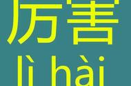 动动手指就抽奖！“福建省环保主题海报拇指英雄赛”开赛咯！