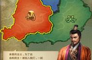 三国霸业 谁主沉浮《群雄逐鹿》1月11日计费删档测试开启