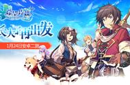 新世界冒险RPG《希望传说》安卓测试24日开启