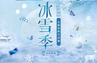 《诛仙》手游1月4日更新内容 新年六重贺礼来袭