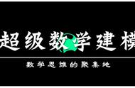 一份数学小白也能读懂的「马尔可夫链蒙特卡洛方法」入门指南