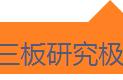 「游戏行业并购重组专题」强监管下并购重组市场需求犹存，产业链并购渐成主流