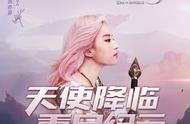 天使纪元手游ios版有吗 刘亦菲绝美代言全新3D魔幻手游