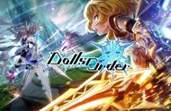 手游新作《Dolls Order》已开始募集封测玩家