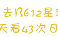 穿上有趣的amii童装，和这些卡通人物一起魅力四射