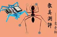 袁老师教具测评：Makeblock ultimate测评之八_机械蚂蚁扩展研究