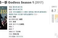 这部8.7分的小众剧你不该不看