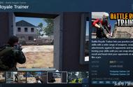 STEAM最新上架一款针对《绝地求生》练习枪法的游戏模拟器