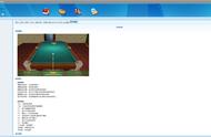 PopGameBox 3D台球游戏推荐