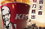 号外！CF和KFC跨界合作，我们真的可以吃鸡了！