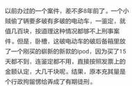 有哪些看似小事但能定大罪的行为？网友：我要炸飞机，压死，不要