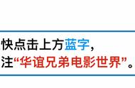 玩极速飙车？华谊兄弟电影世界（苏州）邀你体验万元电影特技！