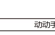 餐前等待可不只有柠檬水 还能看个小电影哟~