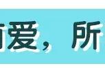 怎么给孩子拍出不输照相馆艺术照的照片？几个小技巧提升照片逼格