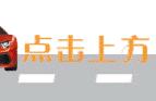 两辆GMC商务房车内饰翻新改装——南京久久