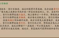 阴阳师青行灯副本攻略，青灯百物语通关攻略