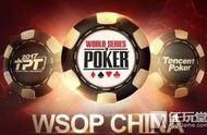 只靠一点报名费和运气造就传奇，WSOP分赛事也有含金量！