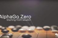 解密AlphaGo Zero的三个Trick：手把手教你训练出AI围棋大师