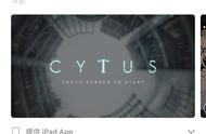 音游只知道《节奏大师》？爆款续作《Cytus II》1月18日正式上架