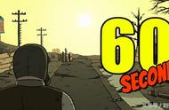 Steam《60 Seconds!》时间变得如此宝贵，考验你的时候到了