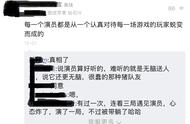 王者官方连夜发布净化游戏声明，大量账号被封，助手玩家神评论