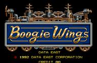 街机赏析：我用钩子毁灭一切-简评Boogie Wings钩子战机