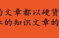 步兵小组战术队形，站位很重要，站好了能以十击百