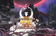 人理修复，最终战倒计时4天 国服《FGO》最终特异点全攻略