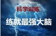 自从我见过最强大脑脑王王峰后，我才明白数字原来是要这样速记