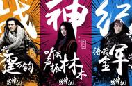 《战神纪》重新定档，陈伟霆霸气出演一代天骄成吉思汗，这才是青年铁木真的正确打开方式！