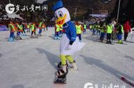 何必去遥远雪乡！六盘水滑雪狂欢，唐老鸭都来了！