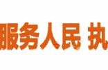 小长假后上班不在状态？这些“办公室防火事项”绝不能马虎！